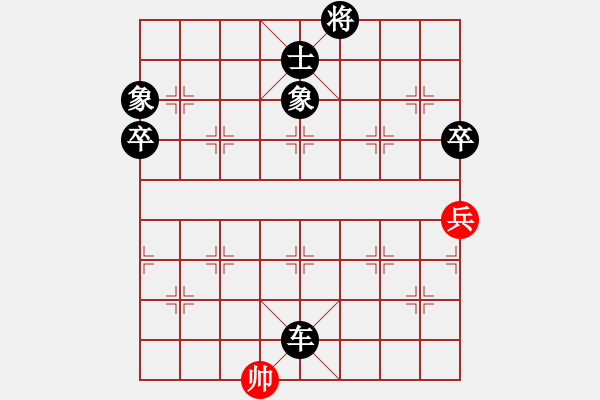 象棋棋譜圖片：仙人指路轉(zhuǎn)斗列炮（黑勝） - 步數(shù)：130 