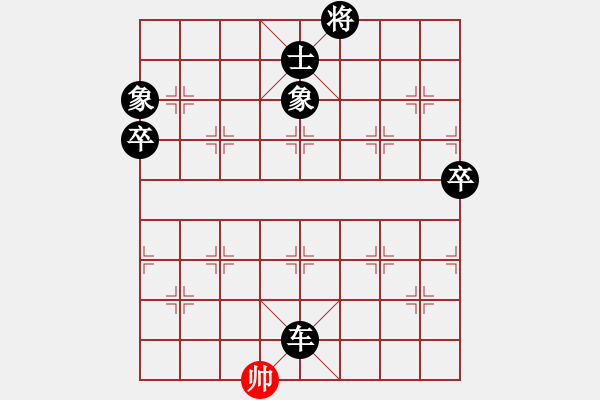 象棋棋譜圖片：仙人指路轉(zhuǎn)斗列炮（黑勝） - 步數(shù)：132 