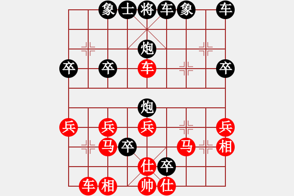 象棋棋譜圖片：仙人指路轉(zhuǎn)斗列炮（黑勝） - 步數(shù)：50 