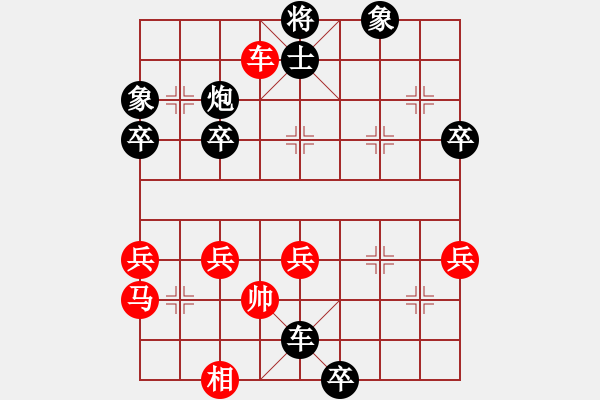 象棋棋譜圖片：仙人指路轉(zhuǎn)斗列炮（黑勝） - 步數(shù)：80 