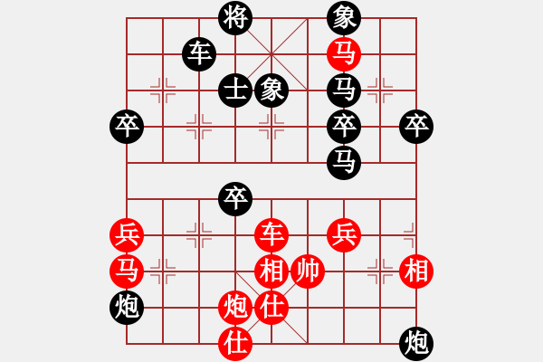 象棋棋譜圖片：朱曉虎 先負(fù) 郝繼超 - 步數(shù)：62 