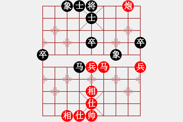 象棋棋譜圖片：第一屆365擂臺(tái)賽13902970668先勝江淮文英 - 步數(shù)：60 