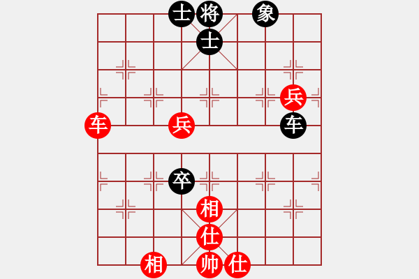 象棋棋譜圖片：上海浦東花木廣洋 董旭彬 和 北京威凱體育 唐丹 - 步數(shù)：120 