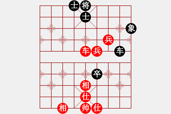 象棋棋譜圖片：上海浦東花木廣洋 董旭彬 和 北京威凱體育 唐丹 - 步數(shù)：130 