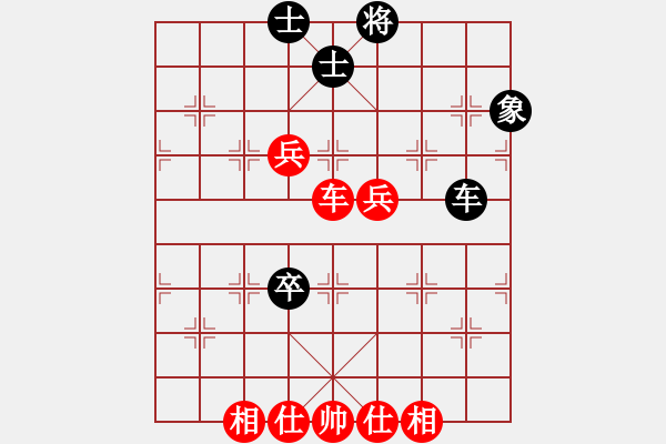 象棋棋譜圖片：上海浦東花木廣洋 董旭彬 和 北京威凱體育 唐丹 - 步數(shù)：140 