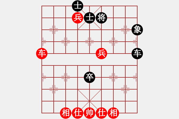 象棋棋譜圖片：上海浦東花木廣洋 董旭彬 和 北京威凱體育 唐丹 - 步數(shù)：150 