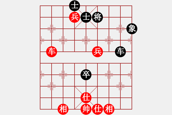 象棋棋譜圖片：上海浦東花木廣洋 董旭彬 和 北京威凱體育 唐丹 - 步數(shù)：160 