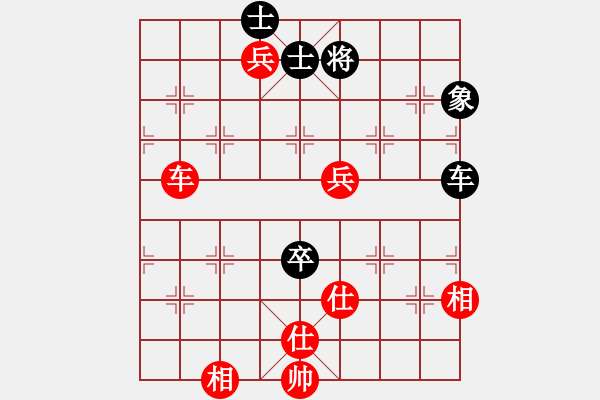 象棋棋譜圖片：上海浦東花木廣洋 董旭彬 和 北京威凱體育 唐丹 - 步數(shù)：170 