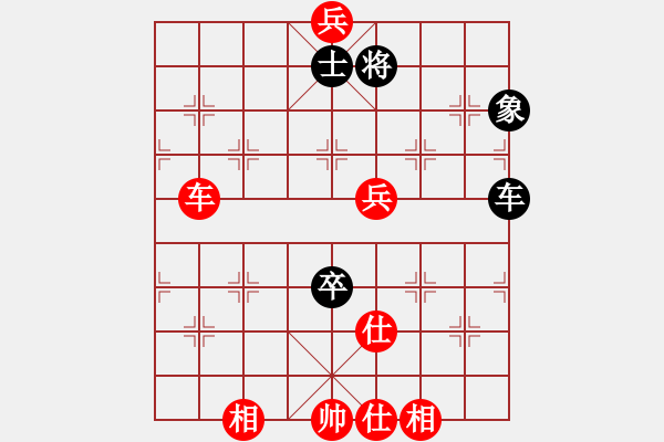 象棋棋譜圖片：上海浦東花木廣洋 董旭彬 和 北京威凱體育 唐丹 - 步數(shù)：190 