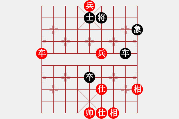 象棋棋譜圖片：上海浦東花木廣洋 董旭彬 和 北京威凱體育 唐丹 - 步數(shù)：200 