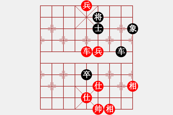 象棋棋譜圖片：上海浦東花木廣洋 董旭彬 和 北京威凱體育 唐丹 - 步數(shù)：210 