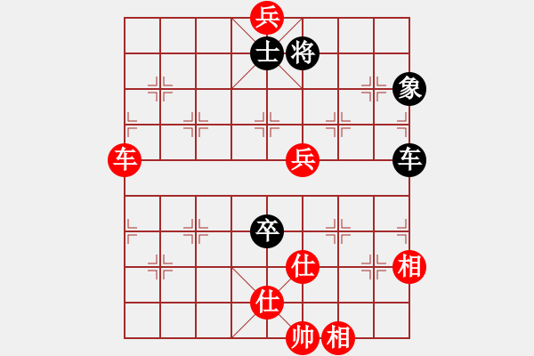 象棋棋譜圖片：上海浦東花木廣洋 董旭彬 和 北京威凱體育 唐丹 - 步數(shù)：220 