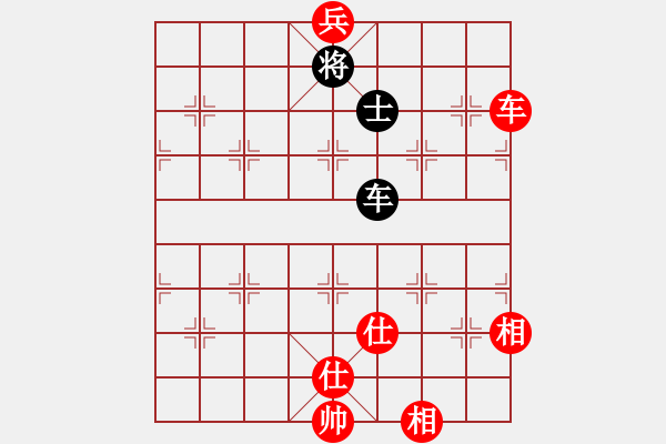 象棋棋譜圖片：上海浦東花木廣洋 董旭彬 和 北京威凱體育 唐丹 - 步數(shù)：230 