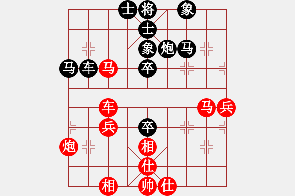 象棋棋譜圖片：上海浦東花木廣洋 董旭彬 和 北京威凱體育 唐丹 - 步數(shù)：70 