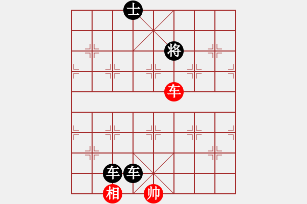 象棋棋譜圖片：對面笑5 - 步數(shù)：5 