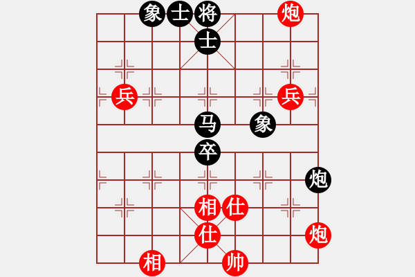 象棋棋譜圖片：江湖八隱(9星)-勝-四季秋(9星) - 步數(shù)：100 