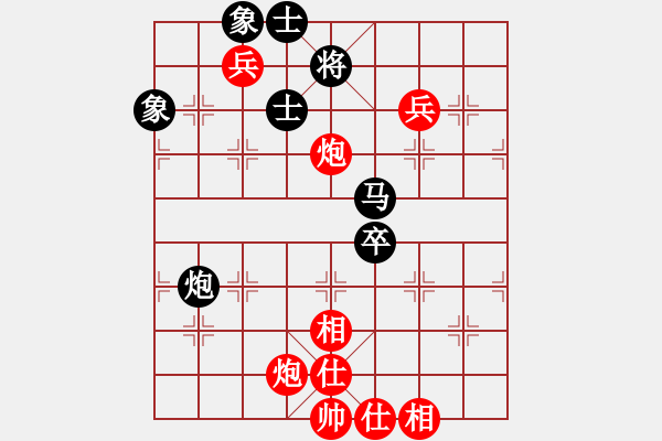 象棋棋譜圖片：江湖八隱(9星)-勝-四季秋(9星) - 步數(shù)：160 