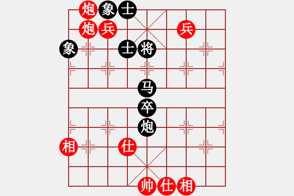 象棋棋譜圖片：江湖八隱(9星)-勝-四季秋(9星) - 步數(shù)：180 