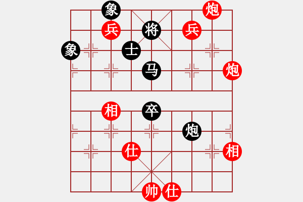 象棋棋譜圖片：江湖八隱(9星)-勝-四季秋(9星) - 步數(shù)：200 