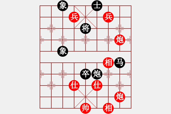 象棋棋譜圖片：江湖八隱(9星)-勝-四季秋(9星) - 步數(shù)：250 