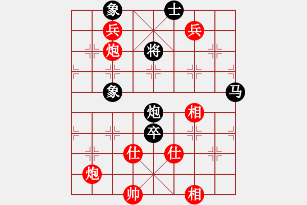 象棋棋譜圖片：江湖八隱(9星)-勝-四季秋(9星) - 步數(shù)：260 