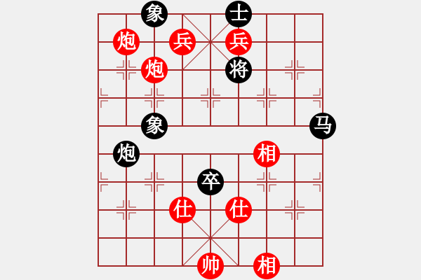 象棋棋譜圖片：江湖八隱(9星)-勝-四季秋(9星) - 步數(shù)：270 