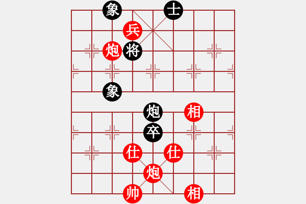 象棋棋譜圖片：江湖八隱(9星)-勝-四季秋(9星) - 步數(shù)：280 