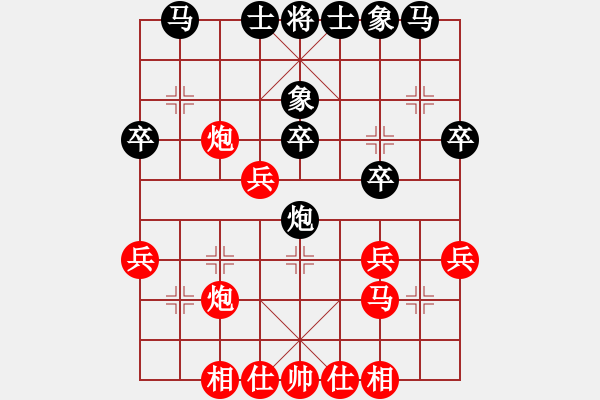 象棋棋譜圖片：江湖八隱(9星)-勝-四季秋(9星) - 步數(shù)：30 