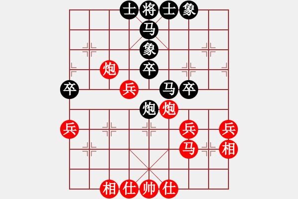 象棋棋譜圖片：江湖八隱(9星)-勝-四季秋(9星) - 步數(shù)：40 