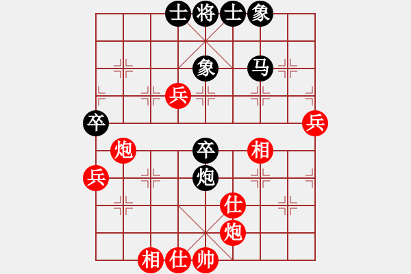 象棋棋譜圖片：江湖八隱(9星)-勝-四季秋(9星) - 步數(shù)：70 