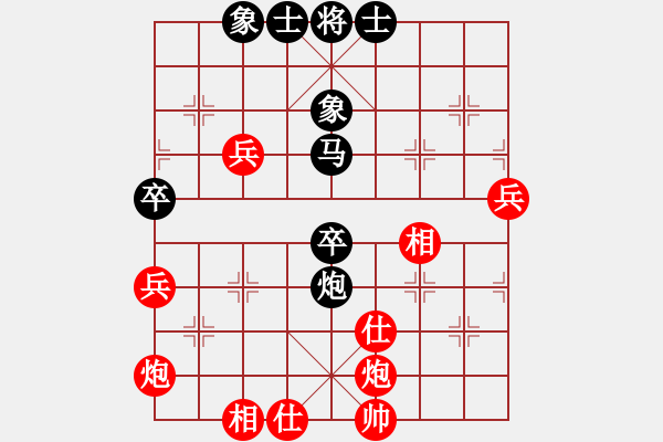 象棋棋譜圖片：江湖八隱(9星)-勝-四季秋(9星) - 步數(shù)：80 