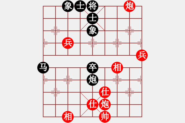 象棋棋譜圖片：江湖八隱(9星)-勝-四季秋(9星) - 步數(shù)：90 