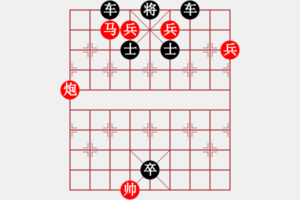 象棋棋譜圖片：絕妙棋局2717 - 步數(shù)：0 