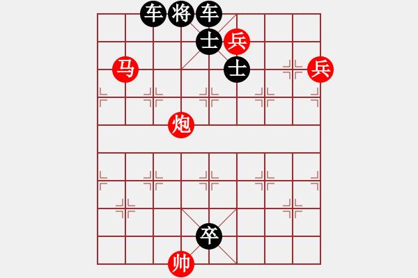 象棋棋譜圖片：絕妙棋局2717 - 步數(shù)：10 