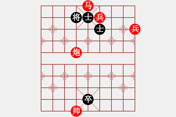 象棋棋譜圖片：絕妙棋局2717 - 步數(shù)：20 