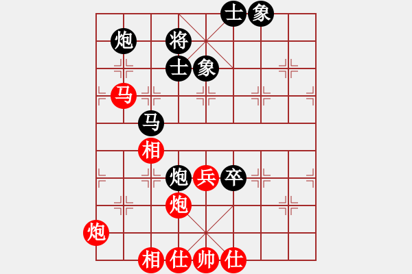 象棋棋譜圖片：2016.10.8.11評(píng)測(cè)先負(fù)五七炮進(jìn)三兵.pgn - 步數(shù)：70 