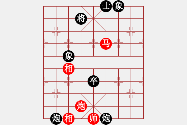 象棋棋譜圖片：2016.10.8.11評(píng)測(cè)先負(fù)五七炮進(jìn)三兵.pgn - 步數(shù)：80 