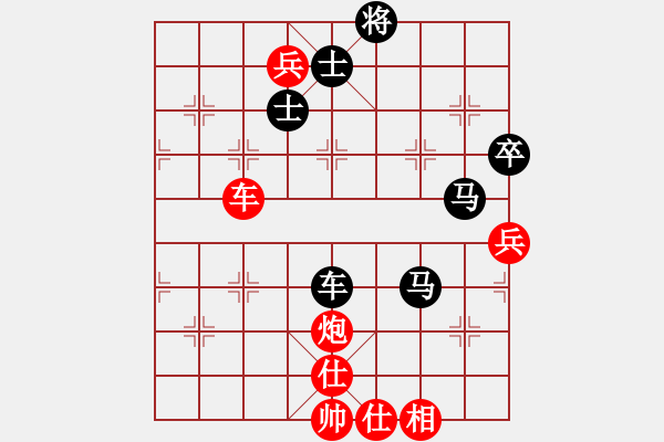 象棋棋譜圖片：一刀震華夏(天罡)-負(fù)-星棋緣(天罡) - 步數(shù)：120 