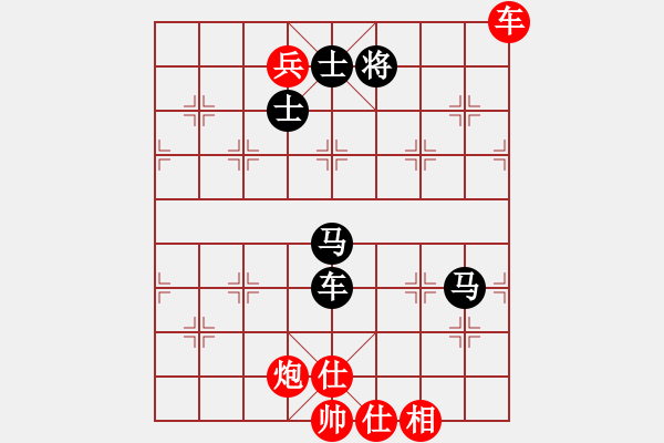 象棋棋譜圖片：一刀震華夏(天罡)-負(fù)-星棋緣(天罡) - 步數(shù)：130 