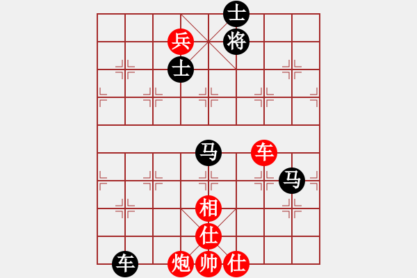 象棋棋譜圖片：一刀震華夏(天罡)-負(fù)-星棋緣(天罡) - 步數(shù)：140 