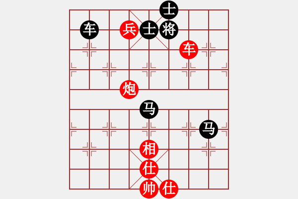 象棋棋譜圖片：一刀震華夏(天罡)-負(fù)-星棋緣(天罡) - 步數(shù)：150 