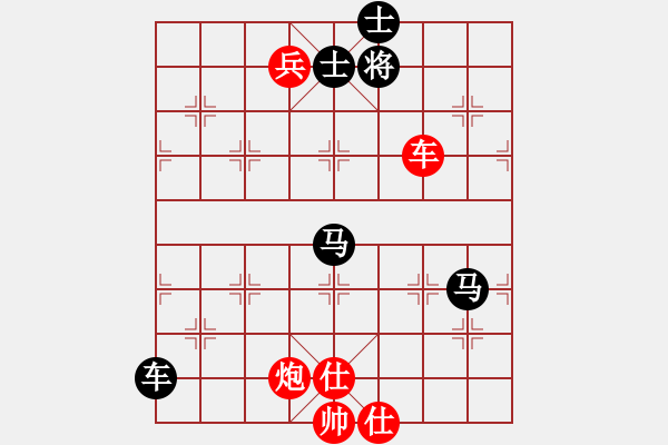 象棋棋譜圖片：一刀震華夏(天罡)-負(fù)-星棋緣(天罡) - 步數(shù)：160 