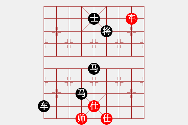 象棋棋譜圖片：一刀震華夏(天罡)-負(fù)-星棋緣(天罡) - 步數(shù)：170 