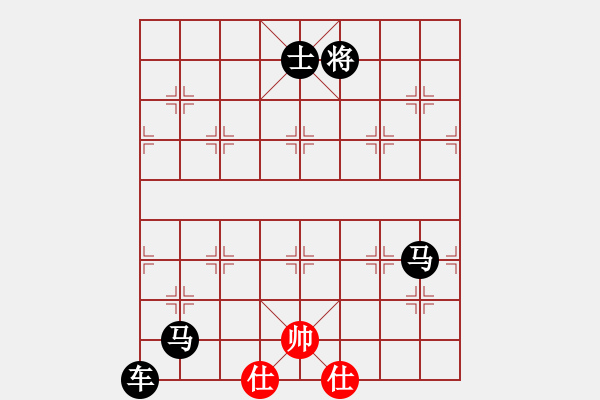 象棋棋譜圖片：一刀震華夏(天罡)-負(fù)-星棋緣(天罡) - 步數(shù)：180 