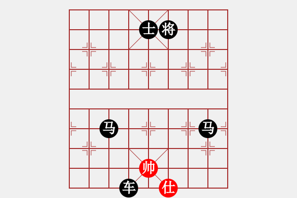 象棋棋譜圖片：一刀震華夏(天罡)-負(fù)-星棋緣(天罡) - 步數(shù)：184 