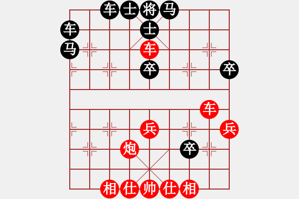 象棋棋譜圖片：一刀震華夏(天罡)-負(fù)-星棋緣(天罡) - 步數(shù)：40 