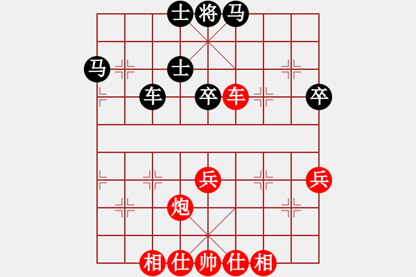 象棋棋譜圖片：一刀震華夏(天罡)-負(fù)-星棋緣(天罡) - 步數(shù)：50 