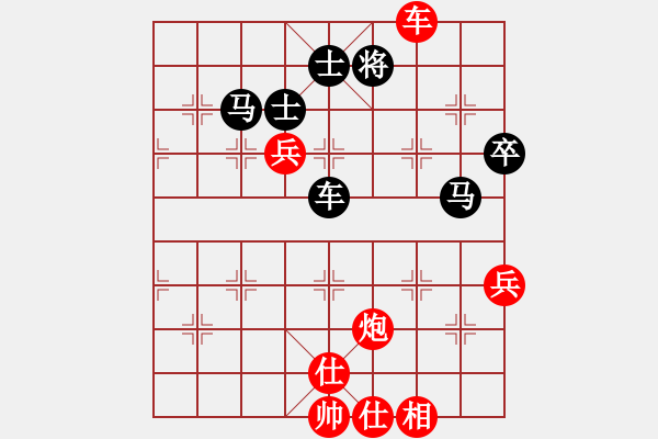 象棋棋譜圖片：一刀震華夏(天罡)-負(fù)-星棋緣(天罡) - 步數(shù)：80 