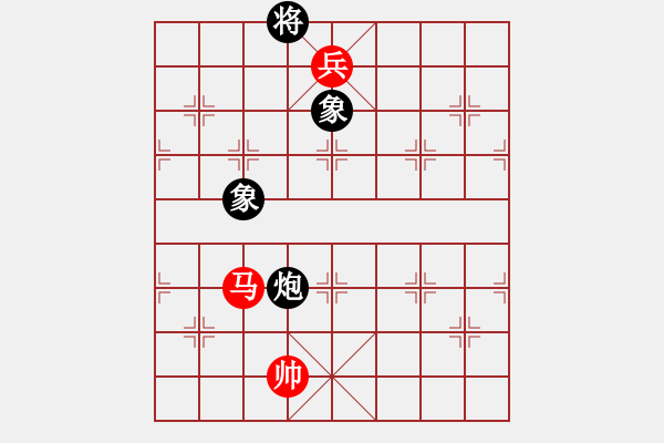 象棋棋譜圖片：第489題 - 象棋巫師魔法學(xué)校Ⅱ - 步數(shù)：20 