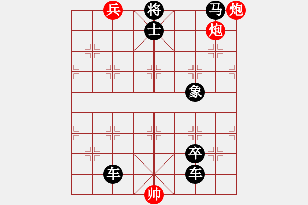 象棋棋譜圖片：第040局 決策九重 - 步數(shù)：11 